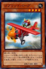 This is an image for the product Goblindbergh that has a rarity of Common in the Starter Deck 2013 with a card code of ST13-JP015 that is available on the TEKKX Product website.