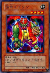 This is an image for the product Goblin of Greed that has a rarity of Common in the Threat of the Dark Demon World with a card code of 305-012 that is available on the TEKKX Product website.