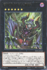 This is an image for the product Goblin's Crazy Beast that has a rarity of Rare in the Phantom Nightmare with a card code of PHNI-JP048 that is available on the TEKKX Product website.