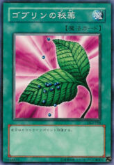 This is an image for the product Goblin's Secret Remedy that has a rarity of Common in the Duelist Legacy Volume.2 with a card code of DL2-068 that is available on the TEKKX Product website.