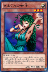 This is an image for the product Goddess of Whim that has a rarity of Common in the Duelist Road -Piece of Memory- Side: Yugi Muto with a card code of 15AX-JPM30 that is available on the TEKKX Product website.