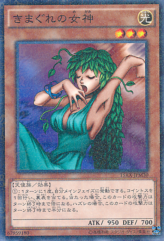 This is an image for the product Goddess of Whim that has a rarity of Millennium Rare in the Duelist Road -Piece of Memory- Side: Yugi Muto with a card code of 15AX-JPM30 that is available on the TEKKX Product website.