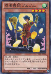 This is an image for the product Goe Goe the Gallant Ninja that has a rarity of Common in the Duelist Edition Volume 1 with a card code of DE01-JP132 that is available on the TEKKX Product website.