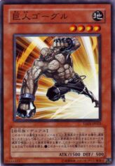 This is an image for the product Goggle Golem that has a rarity of Common in the Tactical Evolution with a card code of TAEV-JP023 that is available on the TEKKX Product website.