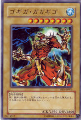 This is an image for the product Gogiga Gagagigo that has a rarity of Common in the Starter Deck 2009 with a card code of YSD4-JP001 that is available on the TEKKX Product website.