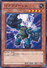 This is an image for the product Gogogo Golem that has a rarity of Common in the Duelist Pack: Yuma with a card code of DP12-JP004 that is available on the TEKKX Product website.