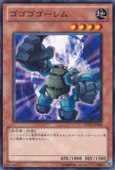 This is an image for the product Gogogo Golem that has a rarity of Common in the Duelist Pack: Yuma with a card code of DP12-JP004 that is available on the TEKKX Product website.