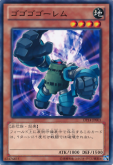 This is an image for the product Gogogo Golem that has a rarity of Common in the Duelist Pack: Yuma 2: Gogogo & Dododo with a card code of DP14-JP001 that is available on the TEKKX Product website.