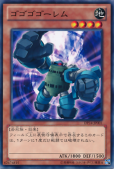 This is an image for the product Gogogo Golem that has a rarity of Common in the Duelist Pack: Yuma 2: Gogogo & Dododo with a card code of DP14-JP001 that is available on the TEKKX Product website.