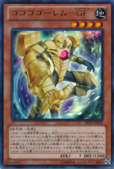 This is an image for the product Gogogo Golem - Golden Form that has a rarity of Ultra Rare in the Duelist Pack: Yuma 2: Gogogo & Dododo with a card code of DP14-JP005 that is available on the TEKKX Product website.