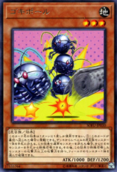 This is an image for the product Gokipole that has a rarity of Rare in the Soul Fusion with a card code of SOFU-JP030 that is available on the TEKKX Product website.