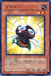 This is an image for the product Gokipon that has a rarity of Common in the Shadow of Infinity with a card code of SOI-JP019 that is available on the TEKKX Product website.