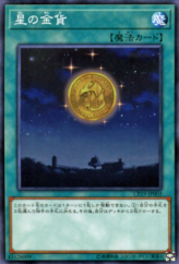 This is an image for the product Gold Moon Coin that has a rarity of Common in the Collection Pack: Duelist of Revolution Version with a card code of CP19-JP003 that is available on the TEKKX Product website.