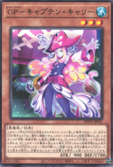 This is an image for the product Gold Pride - Captain Carrie that has a rarity of Rare in the World Premiere Pack 2023 with a card code of WPP4-JP031 that is available on the TEKKX Product website.