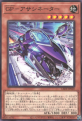 This is an image for the product Gold Pride - Eliminator that has a rarity of Common in the Legacy of Destruction with a card code of LEDE-JP020 that is available on the TEKKX Product website.