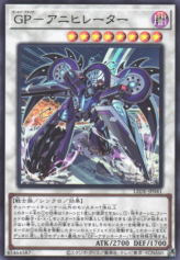 This is an image for the product Gold Pride - Eradicator that has a rarity of Super Rare in the Legacy of Destruction with a card code of LEDE-JP041 that is available on the TEKKX Product website.