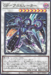 This is an image for the product Gold Pride - Eradicator that has a rarity of Super Rare in the Legacy of Destruction with a card code of LEDE-JP041 that is available on the TEKKX Product website.