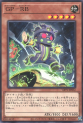 This is an image for the product Gold Pride - Roller Baller that has a rarity of Common in the World Premiere Pack 2023 with a card code of WPP4-JP032 that is available on the TEKKX Product website.