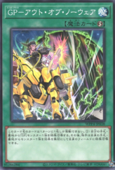 This is an image for the product Gold Pride - That Came Out of Nowhere! that has a rarity of Common in the World Premiere Pack 2023 with a card code of WPP4-JP038 that is available on the TEKKX Product website.