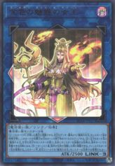 This is an image for the product Golden Allure Queen that has a rarity of Ultra Rare in the Animation Chronicle 2024 with a card code of AC04-JP027 that is available on the TEKKX Product website.