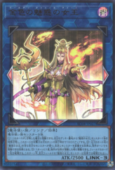 This is an image for the product Golden Allure Queen that has a rarity of Ultra Rare in the Animation Chronicle 2024 with a card code of AC04-JP027 that is available on the TEKKX Product website.