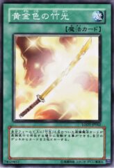 This is an image for the product Golden Bamboo Sword that has a rarity of Normal Rare in the Light of Destruction with a card code of LODT-JP062 that is available on the TEKKX Product website.