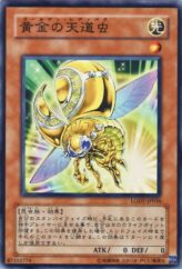 This is an image for the product Golden Ladybug that has a rarity of Normal Rare in the Light of Destruction with a card code of LODT-JP036 that is available on the TEKKX Product website.