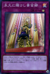 This is an image for the product Golden Land Forever! that has a rarity of Super Rare in the Deck Build Pack: Secret Slayers with a card code of DBSS-JP035 that is available on the TEKKX Product website.