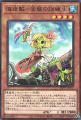 This is an image for the product Goldenhair, the Newest Plunder Patroll that has a rarity of Common in the World Premiere Pack 2020 with a card code of WPP1-JP033 that is available on the TEKKX Product website.