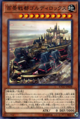 This is an image for the product Goldilocks the Battle Landscaper that has a rarity of Normal Rare in the Eternity Code with a card code of ETCO-JP038 that is available on the TEKKX Product website.