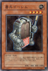 This is an image for the product Golem Sentry that has a rarity of Common in the Flaming Eternity with a card code of FET-JP025 that is available on the TEKKX Product website.