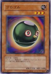 This is an image for the product Gonogo that has a rarity of Common in the The Duelist Genesis with a card code of TDGS-JP015 that is available on the TEKKX Product website.