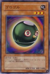 This is an image for the product Gonogo that has a rarity of Common in the The Duelist Genesis with a card code of TDGS-JP015 that is available on the TEKKX Product website.