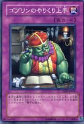 This is an image for the product Good Goblin Housekeeping that has a rarity of Common in the Starter Deck 2008 with a card code of YSD3-JP039 that is available on the TEKKX Product website.