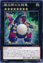 This is an image for the product Googly-Eyes Drum Dragon that has a rarity of Common in the Judgment of the Light with a card code of JOTL-JP051 that is available on the TEKKX Product website.