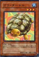 This is an image for the product Gora Turtle that has a rarity of Common in the Duelist Legacy Volume.5 with a card code of DL5-100 that is available on the TEKKX Product website.