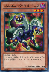 This is an image for the product Gorgonic Cerberus that has a rarity of Common in the Legacy of the Valiant with a card code of LVAL-JP014 that is available on the TEKKX Product website.