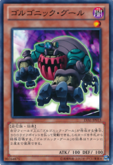 This is an image for the product Gorgonic Ghoul that has a rarity of Common in the Legacy of the Valiant with a card code of LVAL-JP013 that is available on the TEKKX Product website.