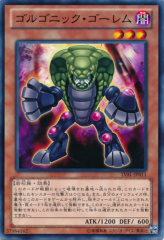 This is an image for the product Gorgonic Golem that has a rarity of Common in the Legacy of the Valiant with a card code of LVAL-JP011 that is available on the TEKKX Product website.