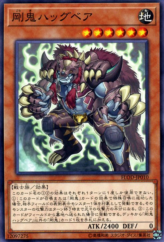 This is an image for the product Gouki Bearhug that has a rarity of Common in the Flames of Destruction with a card code of FLOD-JP010 that is available on the TEKKX Product website.