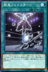 This is an image for the product Gouki Face Turn that has a rarity of Common in the Flames of Destruction with a card code of FLOD-JP056 that is available on the TEKKX Product website.