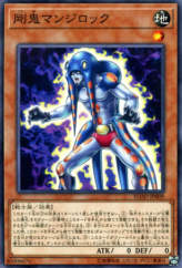 This is an image for the product Gouki Octostretch that has a rarity of Common in the Flames of Destruction with a card code of FLOD-JP009 that is available on the TEKKX Product website.