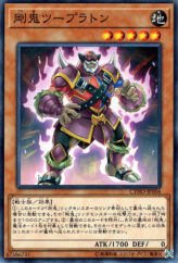 This is an image for the product Gouki Tagpartner that has a rarity of Common in the Cybernetic Horizon with a card code of CYHO-JP004 that is available on the TEKKX Product website.