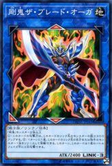 This is an image for the product Gouki The Blade Ogre that has a rarity of Common in the Dark Neostorm with a card code of DANE-JP043 that is available on the TEKKX Product website.