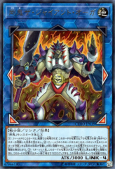 This is an image for the product Gouki The Giant Ogre that has a rarity of Rare in the Cybernetic Horizon with a card code of CYHO-JP039 that is available on the TEKKX Product website.