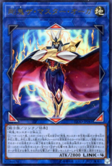 This is an image for the product Gouki The Master Ogre that has a rarity of Ultra Rare in the Flames of Destruction with a card code of FLOD-JP041 that is available on the TEKKX Product website.