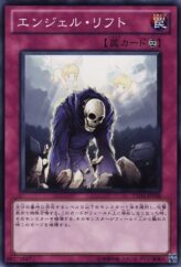 This is an image for the product Graceful Revival that has a rarity of Common in the Starter Deck 2010 with a card code of YSD5-JP038 that is available on the TEKKX Product website.