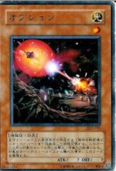 This is an image for the product Gradius' Option that has a rarity of Common in the Duelist Legacy Volume.5 with a card code of DL5-051 that is available on the TEKKX Product website.