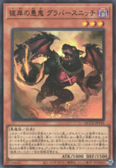 This is an image for the product Graff, Malebranche of the Burning Abyss that has a rarity of Ultra Rare in the Quarter Century Chronicle side:Unity with a card code of QCCU-JP141 that is available on the TEKKX Product website.