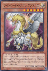 This is an image for the product Gragonith, Lightsworn Dragon that has a rarity of Common in the Duelist Edition Volume 2 with a card code of DE02-JP126 that is available on the TEKKX Product website.